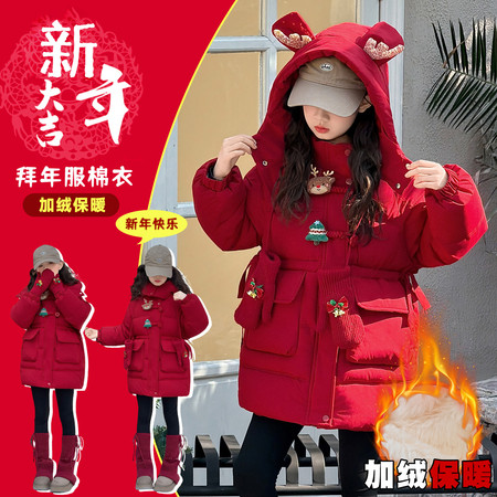 布衣燃&布衣燃&8777款