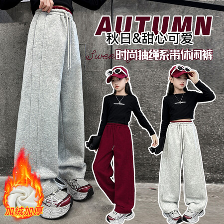 娜依哆米&娜依哆米&24046款奥粒绒香蕉卫裤