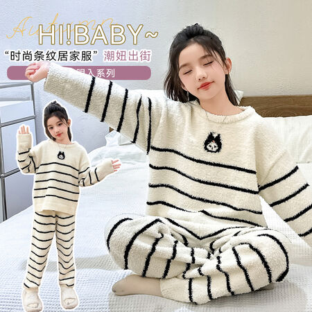 娜依哆米&娜依哆米&库洛米家居服套装