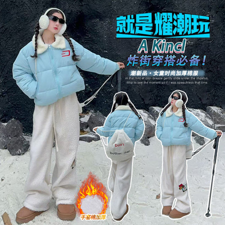 逸豪潮童&逸豪潮童&YH奶蓝色手塞羽绒棉棉服
