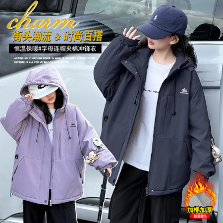 逸豪潮童&逸豪潮童&YH冲风衣棉衣