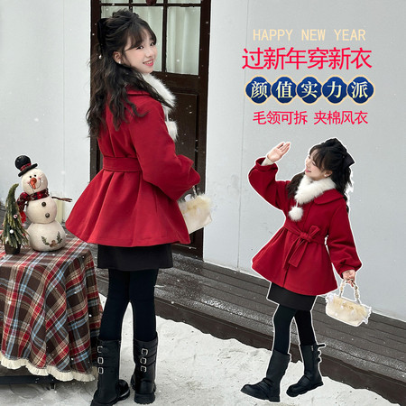 逸豪潮童&逸豪潮童&YH红色收腰呢大衣