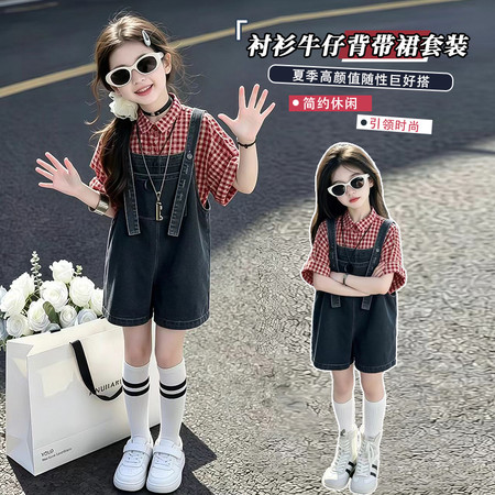 逸豪潮童&逸豪潮童&YH红格子衬衫短袖牛仔背带裤两件套