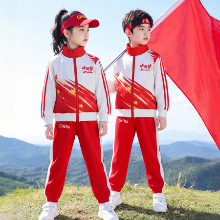 星耀表演服&星耀表演服&6261中国梦三件套主推优惠