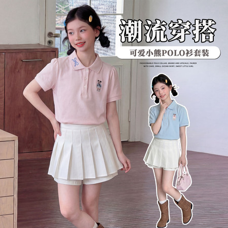 三只羊&三只羊&2250Q006