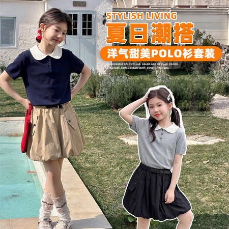 三只羊&三只羊&2370K061