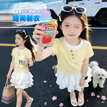 三只羊&三只羊&2262K014套装