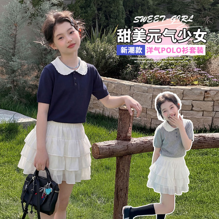 三只羊&三只羊&2370k014套装