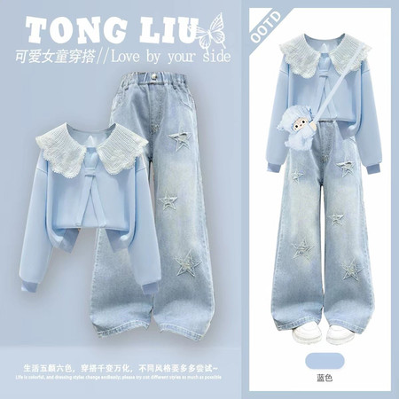 三只羊&三只羊&2371k066套装