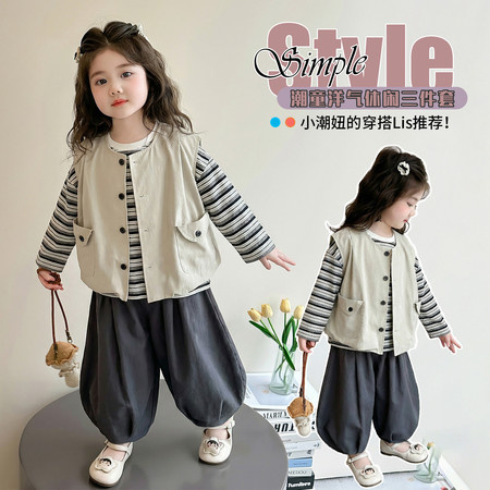 森林部落&森林部落&马甲灯笼裤三件套