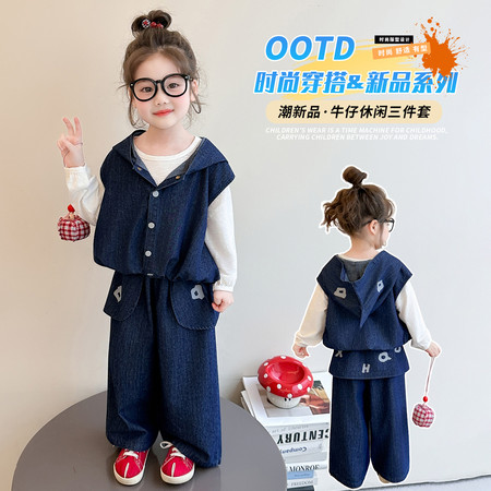 森林部落&森林部落&牛仔三件套