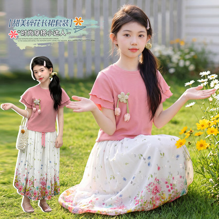 米鹿儿&米鹿儿&粉色花苞裙套装
