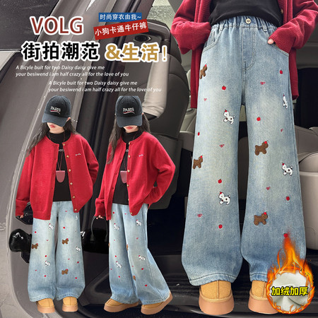 哆啦米&哆啦米&Q909重工刺绣独角兽牛仔阔腿裤