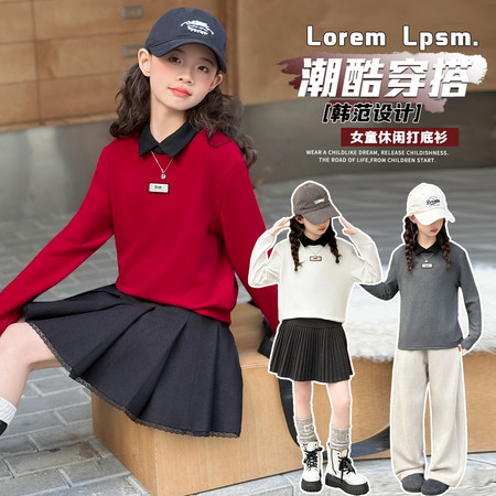 暖芽童装&暖芽童装&打底衫003