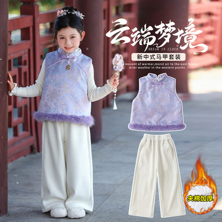 溜艺童装(莲花供货）&溜艺童装(莲花供货）&639-2