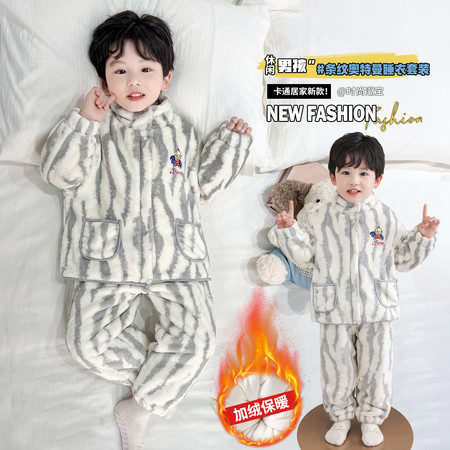 蜜果童装&蜜果童装&条纹奥特曼套装