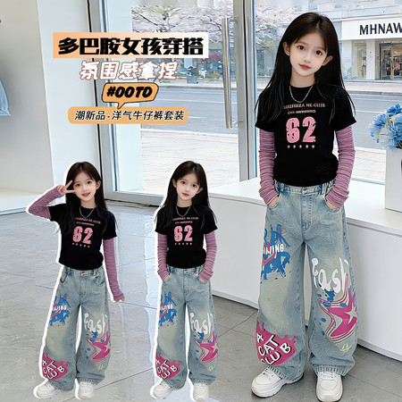 七星童&七星童&2622款