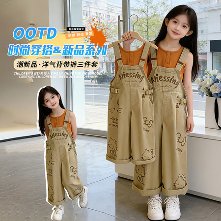 七星童&七星童&2623款现货