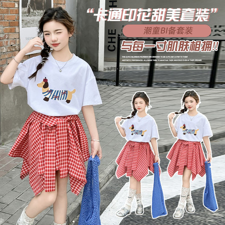 小甜馨&小甜馨&格子裤裙套装