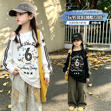 小甜馨&小甜馨&斜肩绑带T恤