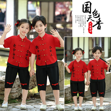 艾汉唐&艾汉唐&提花新中式