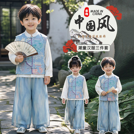 艾汉唐&艾汉唐&鱼知瑶三件套