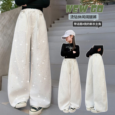 优约汇&优约汇&82612烫钻阔腿裤