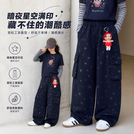 一米阳光服饰【原七颗糖】&一米阳光服饰【原七颗糖】&6217星星工装卫裤