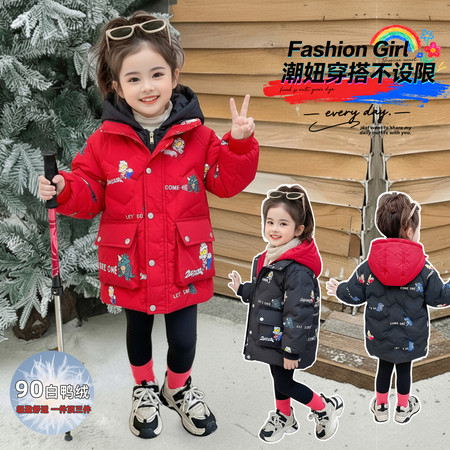 馨瑶贝贝童装&馨瑶贝贝童装&假两件女童奥特曼羽绒服