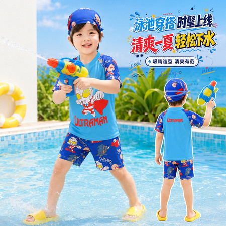 馨瑶贝贝童装&馨瑶贝贝童装&水母奥特曼泳衣套装