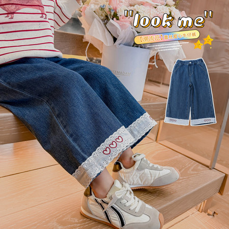 小番茄&小番茄&835蕾丝爱心牛仔裤