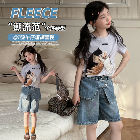 麦子米可&麦子米可&MZ-2603