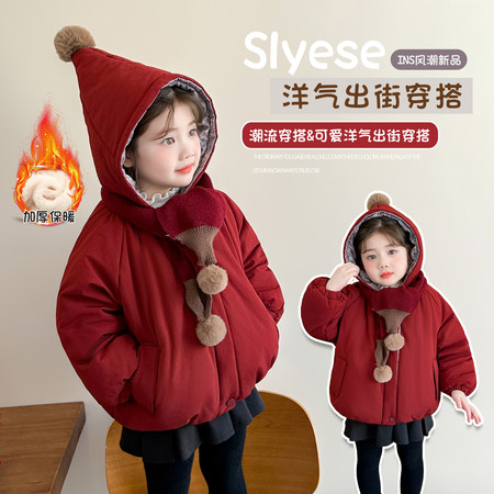 益众乐童装&益众乐童装&小红帽夹棉外套