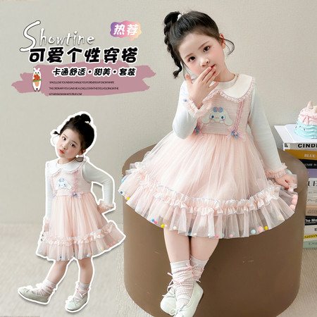 益众乐童装&益众乐童装&玉桂狗背心裙两件套