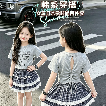 雨小萌【原俊雅轩】&雨小萌【原俊雅轩】&后背镂空体恤格子裙套装