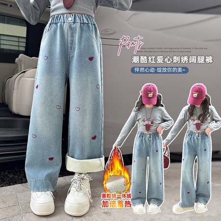 小沐猴&小沐猴&2582红爱心刺绣阔腿裤