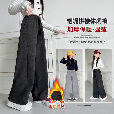 小沐猴&小沐猴&2579拼接毛呢裤