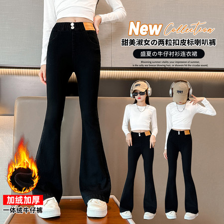 小沐猴&小沐猴&2473两粒扣喇叭裤1