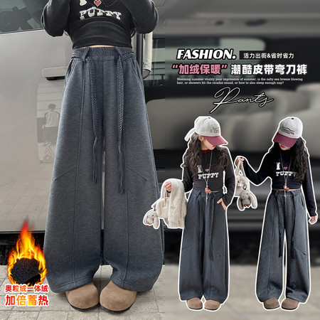 小沐猴&小沐猴&2586皮带弯刀裤