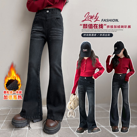 小沐猴&小沐猴&2581前拼加绒喇叭裤