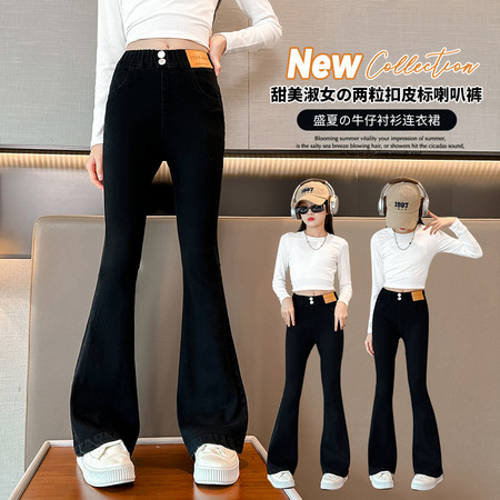 小沐猴&小沐猴&2473两粒扣喇叭裤