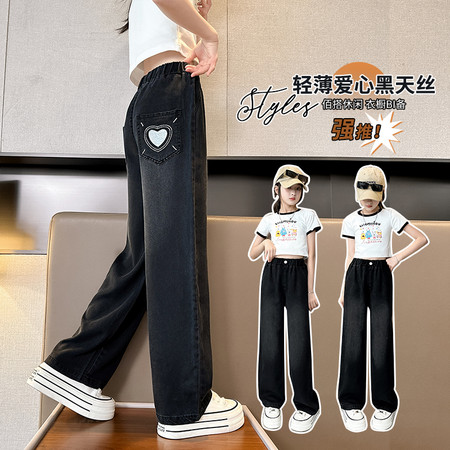 小沐猴&小沐猴&2437白色爱心黑天丝