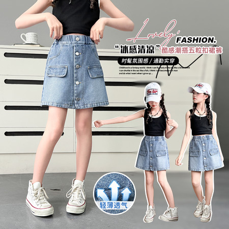 小沐猴&小沐猴&2620五粒扣裙裤