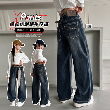 小沐猴&小沐猴&2660珍珠阔腿裤