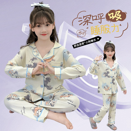 芽芽部落&芽芽部落&636小狗睡衣