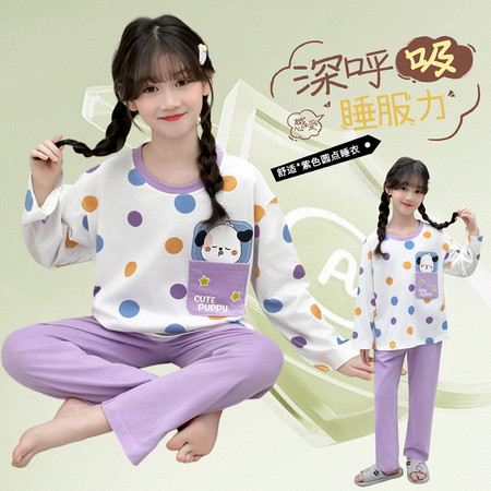 芽芽部落&芽芽部落&633紫色圆点睡衣