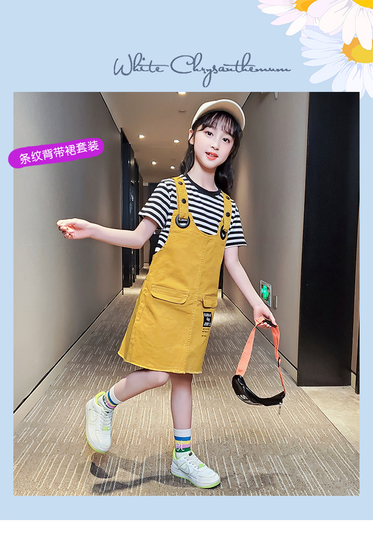 未来星服饰有限公司&023-童装批发采购_生意网