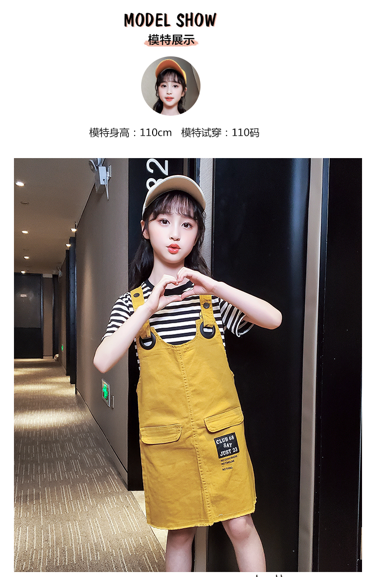 未来星服饰有限公司&023-童装批发采购_生意网