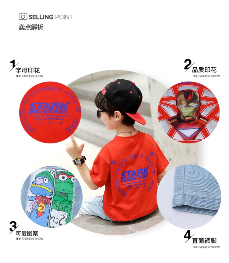 未来星服饰有限公司&024a-童装批发采购_生意网