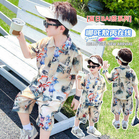 未来星服饰有限公司&未来星服饰有限公司&模特哪吒敖丙衬衫套装